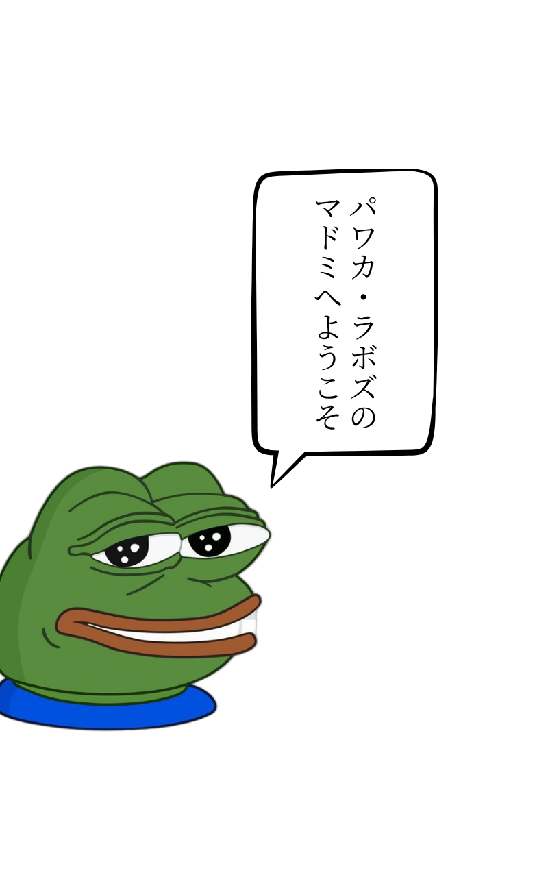 Madomi Reader manga translation demo